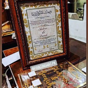 Customized Nikkah Frame