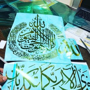 vinyl sticker
