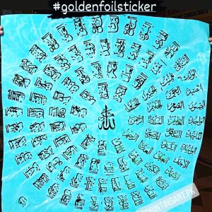 vinyl sticker