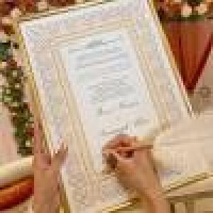 Customized Nikkah Frame